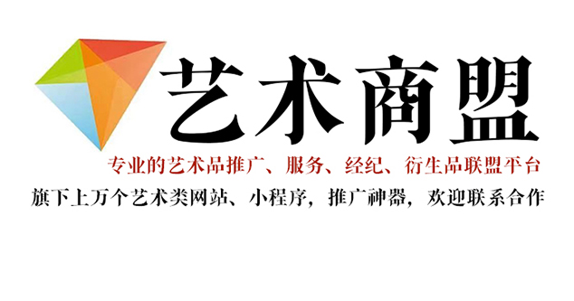 温县-艺术家应充分利用网络媒体，艺术商盟助力提升知名度