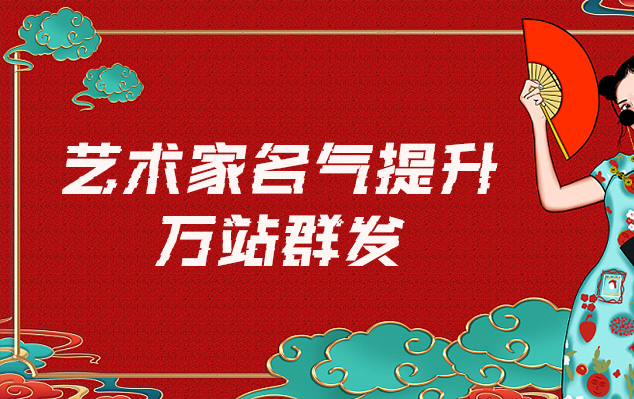 温县-网络推广对书法家名气的重要性